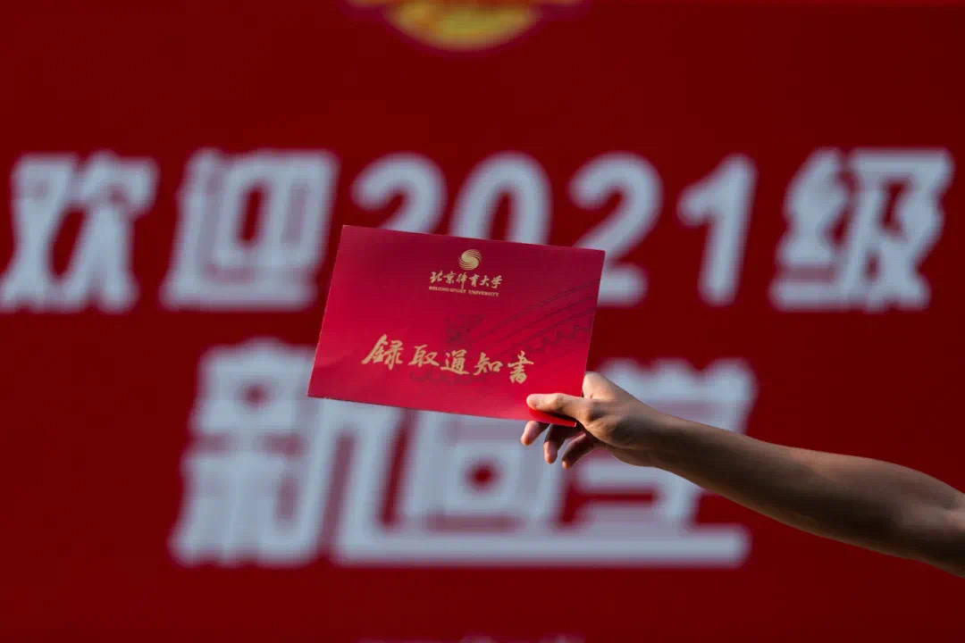 壹号体育欧洲杯图片