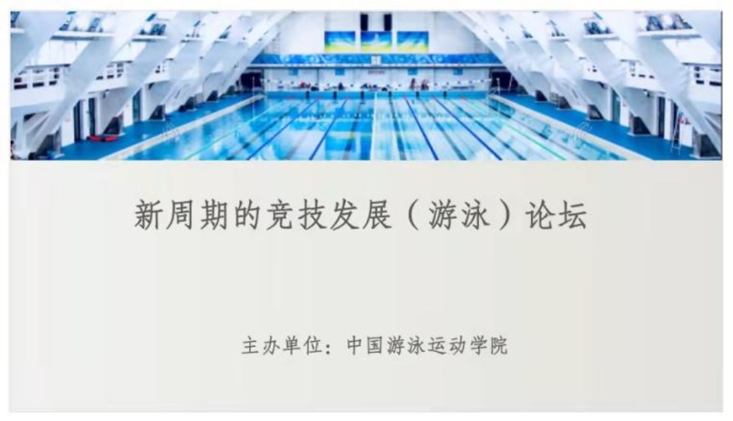 壹号体育官方线路图片