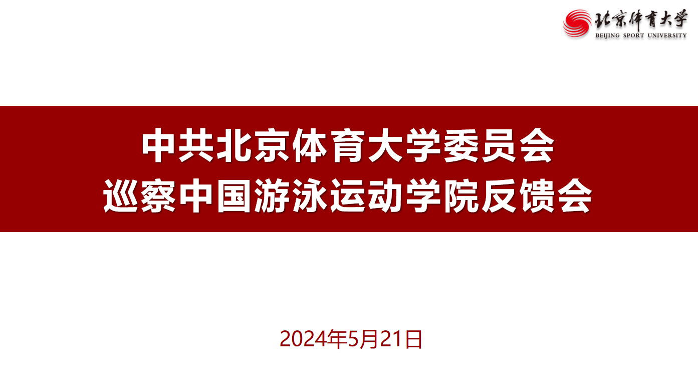 壹号体育官方指定端